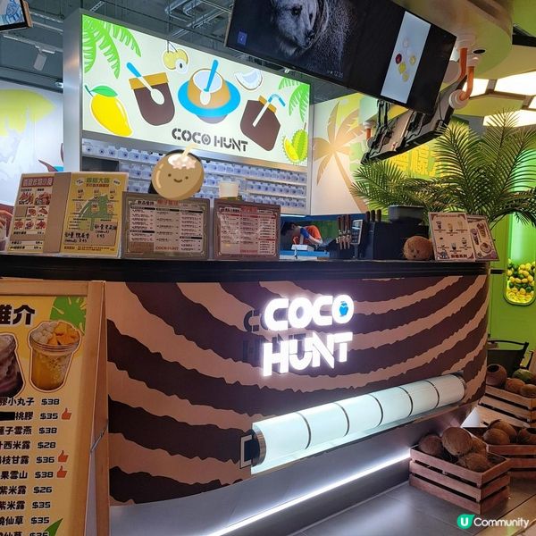 開心果配椰子凍