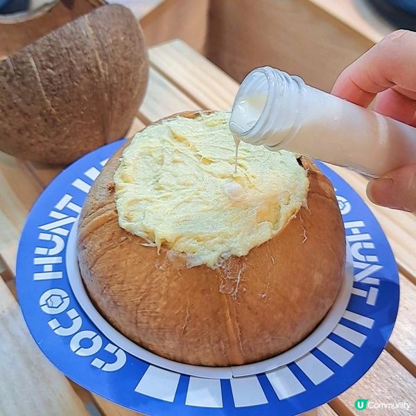 開心果配椰子凍