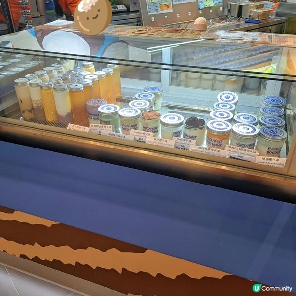 開心果配椰子凍