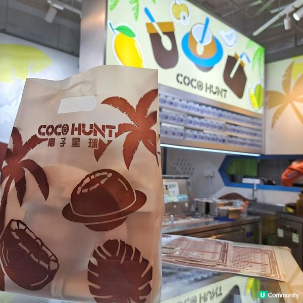 開心果配椰子凍