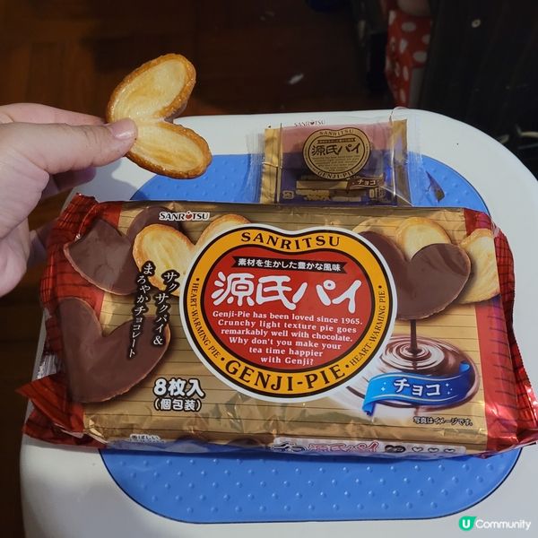 手信實測-有朱古力底既源氏PIE💕