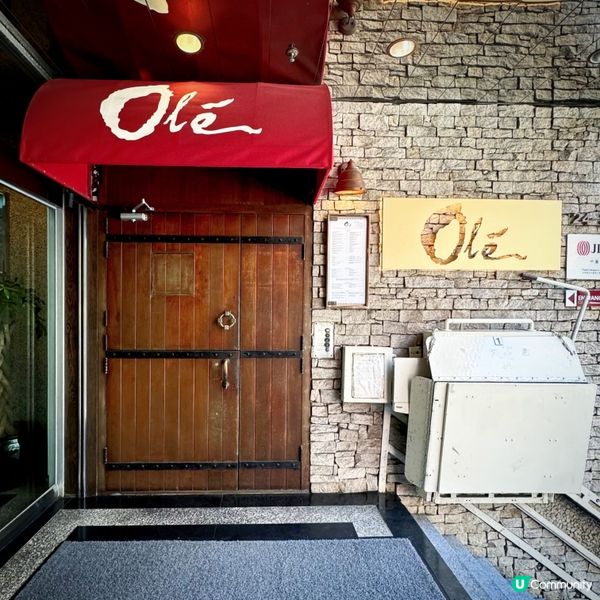 情調Weekend Brunch@Olé