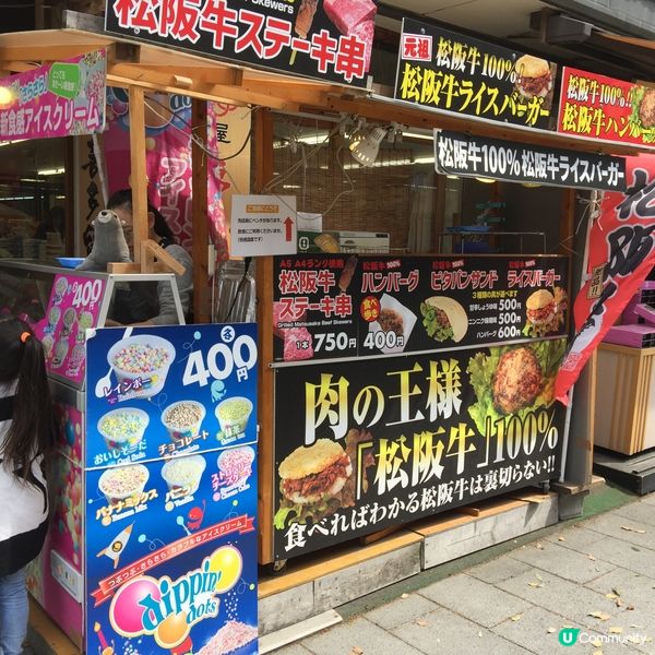 日本🇯🇵小店買了松阪牛試味😋