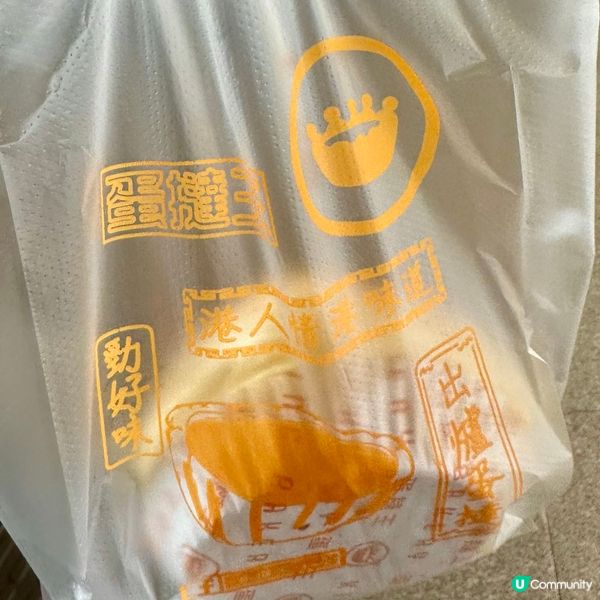 蛋撻王 火腿芝士包