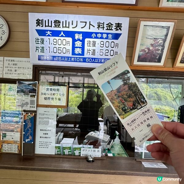 沉浸於劍山的景色！