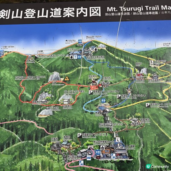 沉浸於劍山的景色！