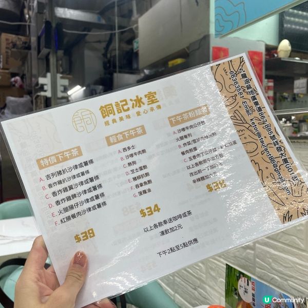 油麻地果欄附近都有生酮美食🫶🏻唔係淨係得大大隻嘅麻甩佬架🤣