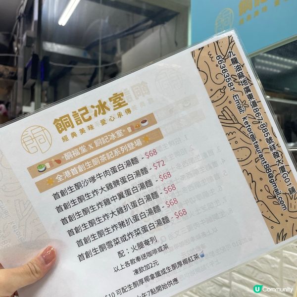 油麻地果欄附近都有生酮美食🫶🏻唔係淨係得大大隻嘅麻甩佬架🤣