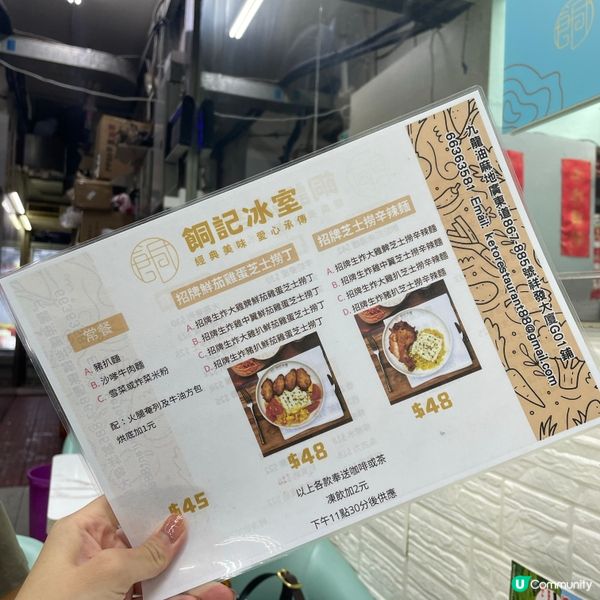 油麻地果欄附近都有生酮美食🫶🏻唔係淨係得大大隻嘅麻甩佬架🤣