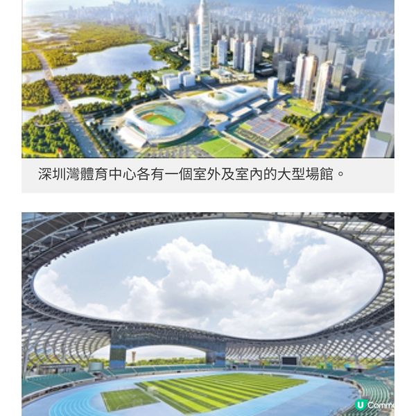 歌手熱門深圳開騷場地 春繭體育 館配套完善方便追星