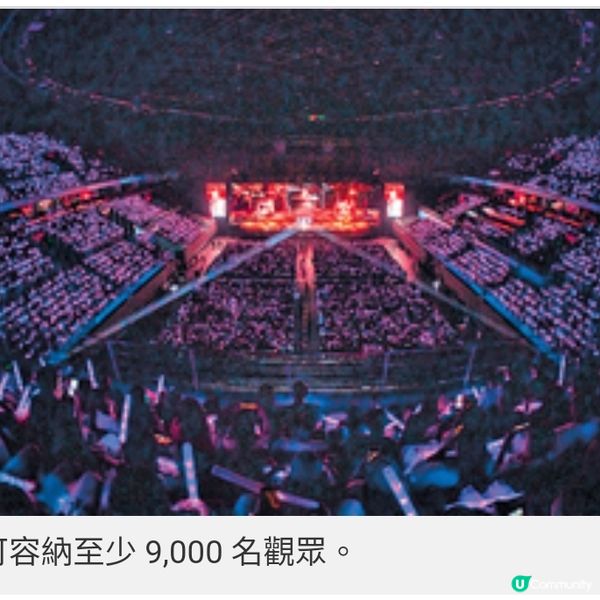 歌手熱門深圳開騷場地 春繭體育 館配套完善方便追星