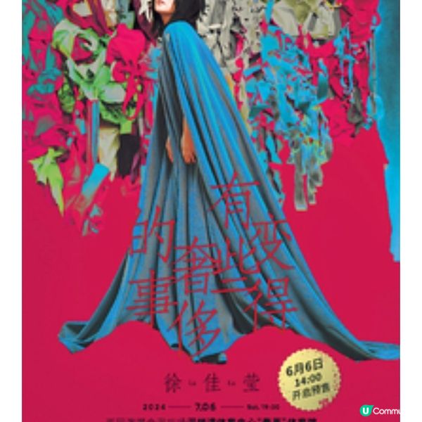 歌手熱門深圳開騷場地 春繭體育 館配套完善方便追星