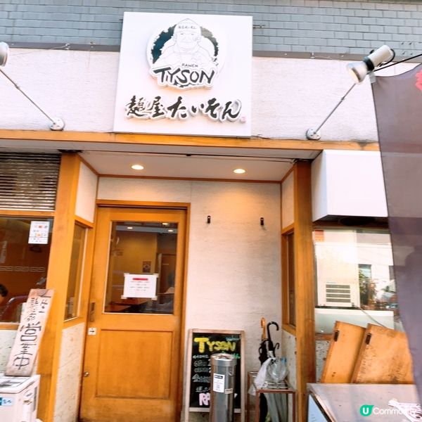 福岡必食豚肉拉麵