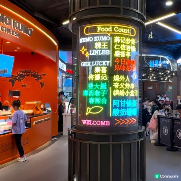 Cocopark新小食街開張啦！😋🎉 