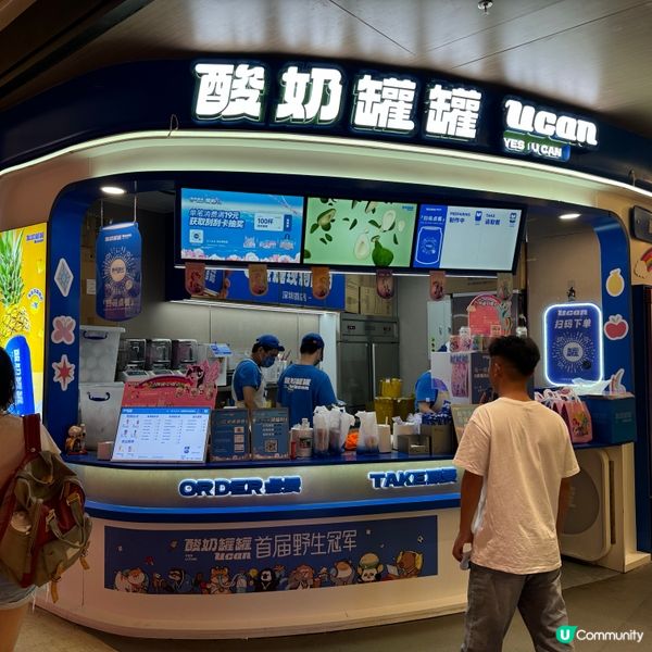 Cocopark新小食街開張啦！😋🎉 