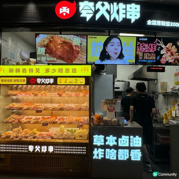 Cocopark新小食街開張啦！😋🎉 