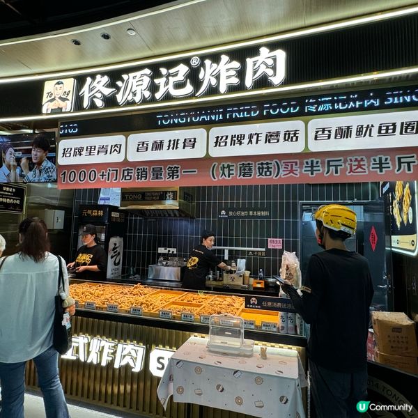 Cocopark新小食街開張啦！😋🎉 