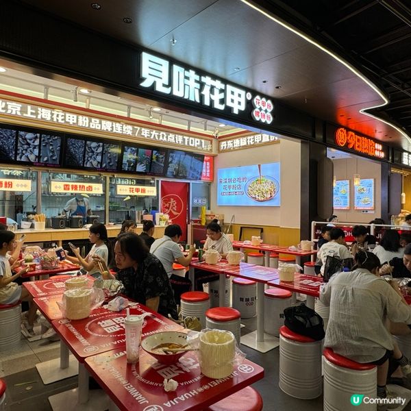 Cocopark新小食街開張啦！😋🎉 