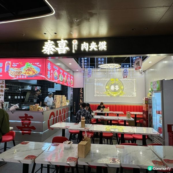 Cocopark新小食街開張啦！😋🎉 