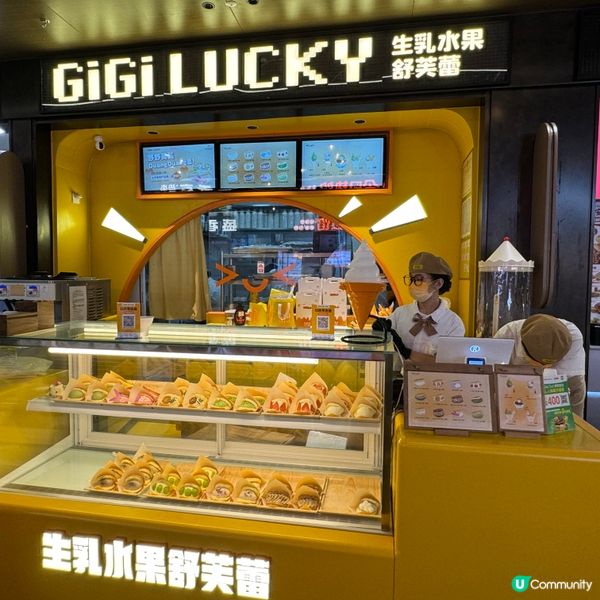 Cocopark新小食街開張啦！😋🎉 