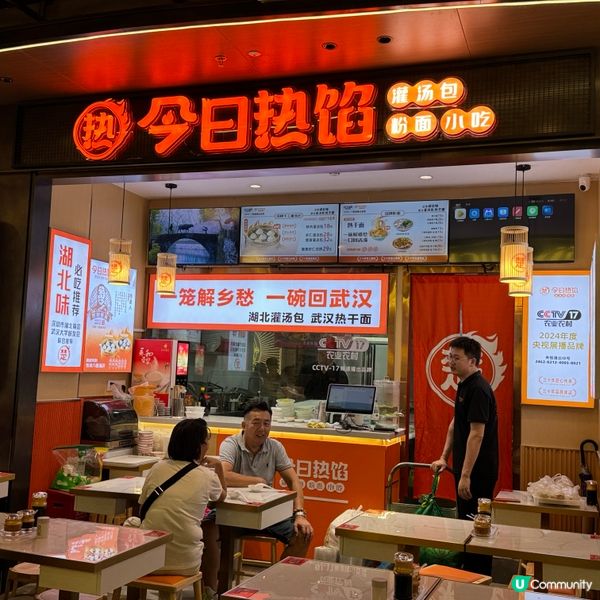 Cocopark新小食街開張啦！😋🎉 