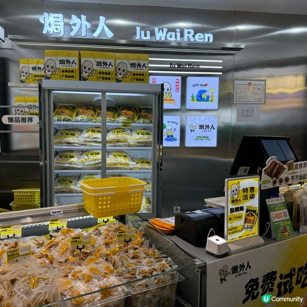 Cocopark新小食街開張啦！😋🎉 