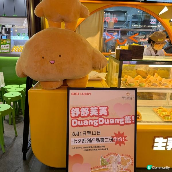 Cocopark新小食街開張啦！😋🎉 