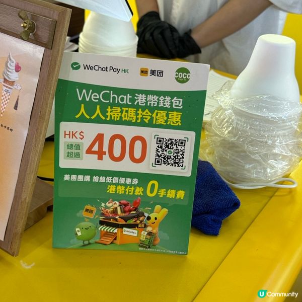 Cocopark新小食街開張啦！😋🎉 