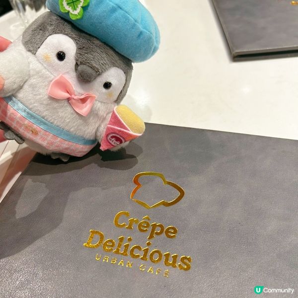 可麗餅好睇又好食🥰