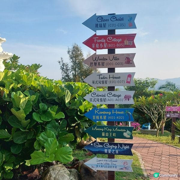 美律岭生態度假村