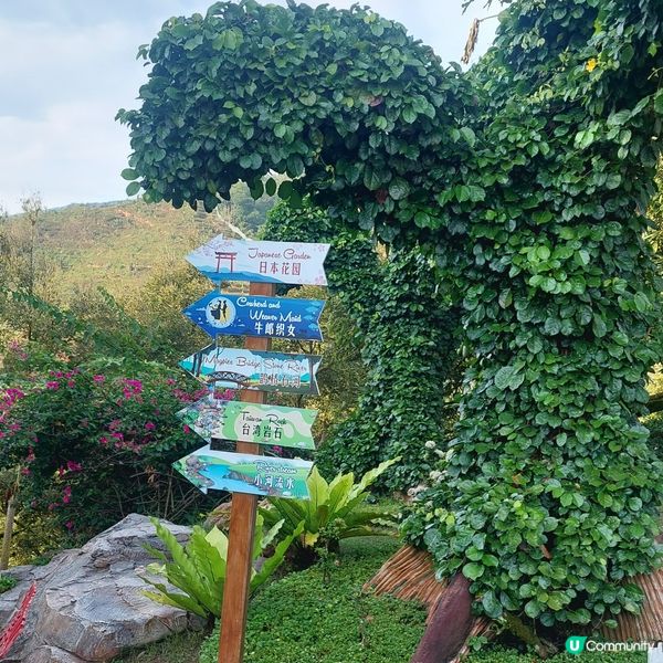 美律岭生態度假村