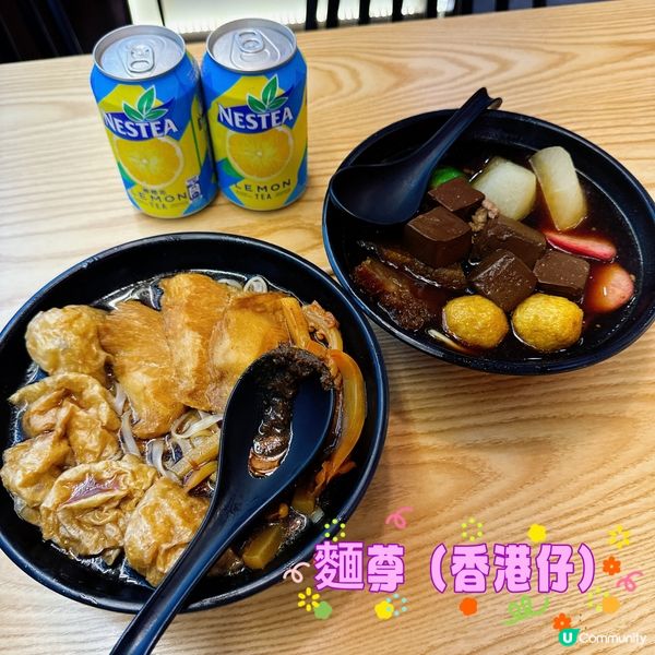 湯底超濃郁｜全港十大入選車仔麵舖