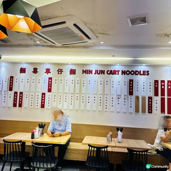 湯底超濃郁｜全港十大入選車仔麵舖