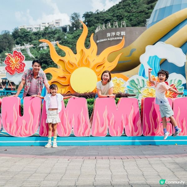 【送飛】請您去海洋公園🎡！玩盡至Chill仲夏☀