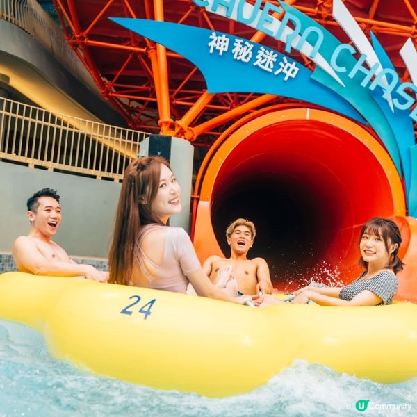 【角逐打卡王🏆】送海洋公園水上樂園門票！