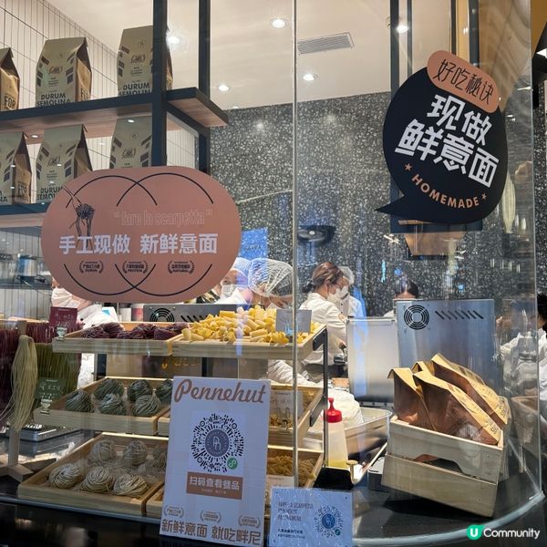 深圳網紅手工意面店  人均$50性價比超高！Pennehut