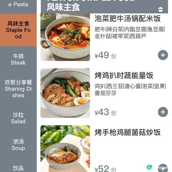 深圳網紅手工意面店  人均$50性價比超高！Pennehut