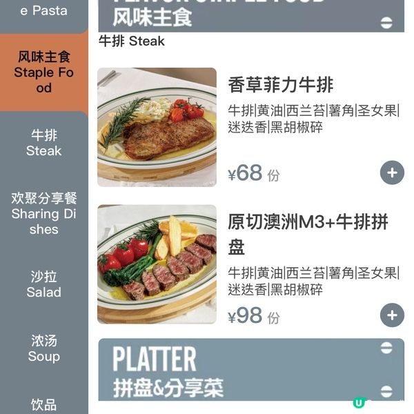 深圳網紅手工意面店  人均$50性價比超高！Pennehut