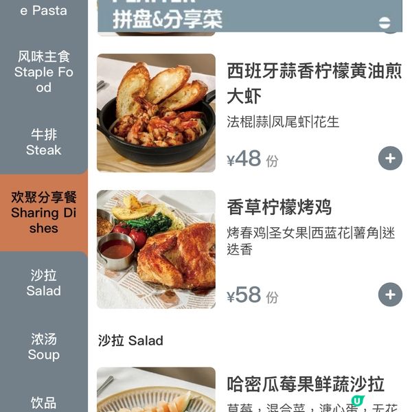 深圳網紅手工意面店  人均$50性價比超高！Pennehut