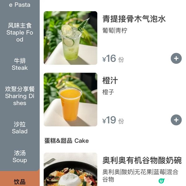 深圳網紅手工意面店  人均$50性價比超高！Pennehut