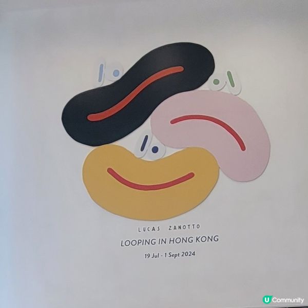 Looping in Hong Kong展覽