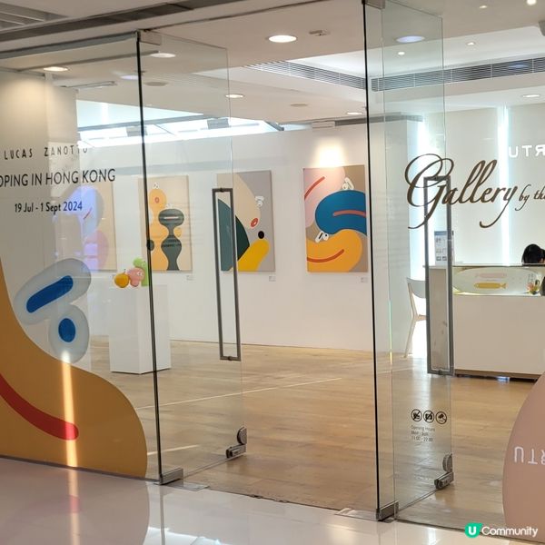 Looping in Hong Kong展覽