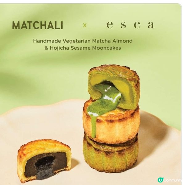 純素手工月餅- 抹茶杏仁＆焙茶芝麻月餅［內有3款禮盒相］