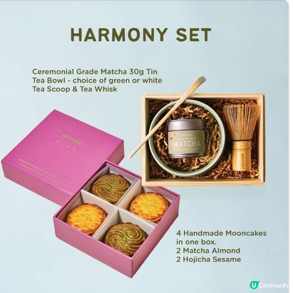 純素手工月餅- 抹茶杏仁＆焙茶芝麻月餅［內有3款禮盒相］