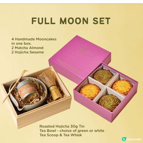 純素手工月餅- 抹茶杏仁＆焙茶芝麻月餅［內有3款禮盒相］