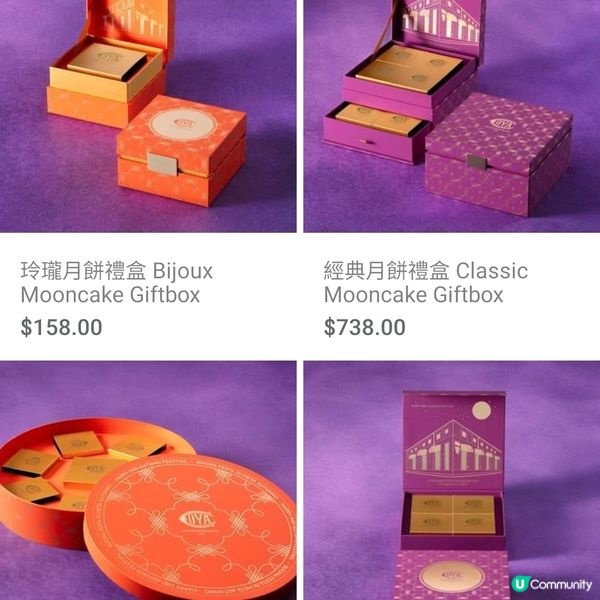 ［早鳥至8月10日］cova 2024 尊貴月餅禮盒s