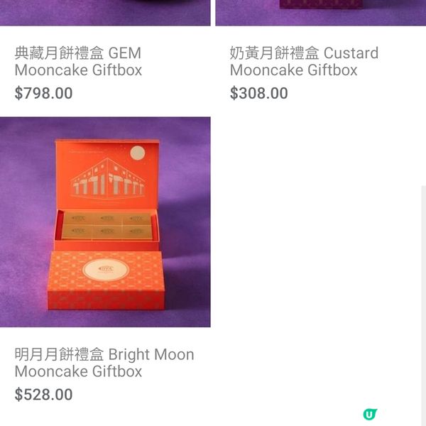 ［早鳥至8月10日］cova 2024 尊貴月餅禮盒s