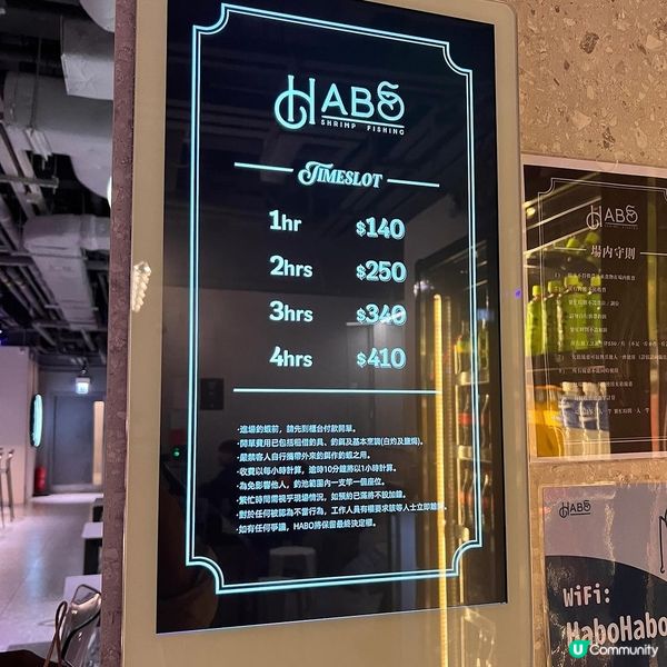 新蒲崗室內釣蝦場初體驗