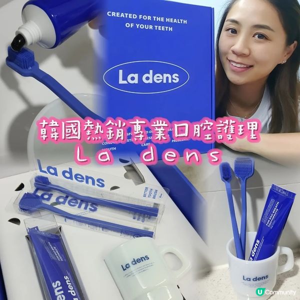 韓國🔥口腔護理 🛍