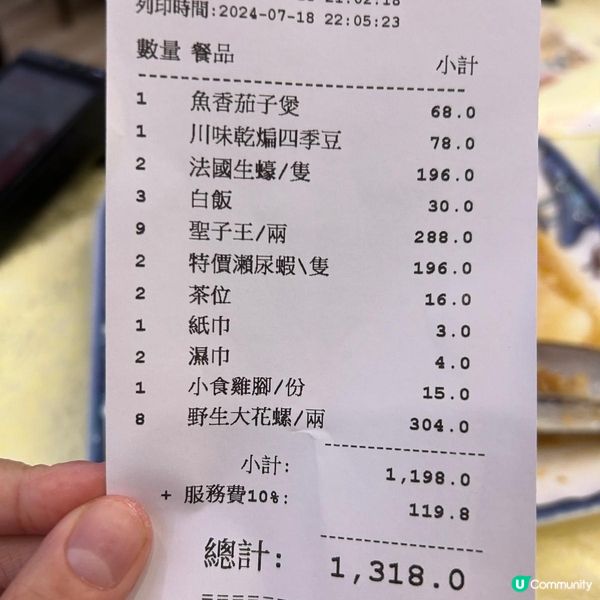 ✨️澳門海鮮好運軒✨️有專車口岸接送